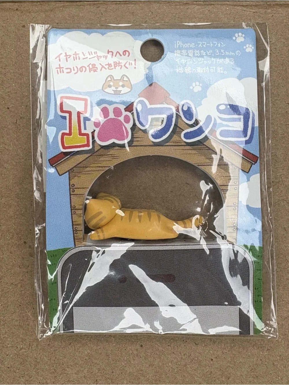 NWT Nyanko Japan Orange cat headphone jack charm accessory
